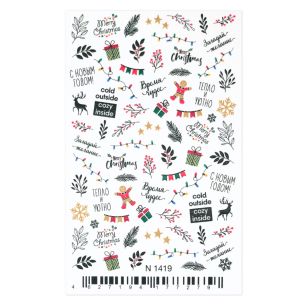 Tatuaj unghii Cupio Winter Magic - N1419