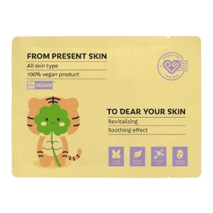 Masca pentru fata cu Cica - PRESENT SKIN 20 g