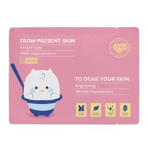 Masca pentru fata cu Probiotice - PRESENT SKIN 20 g